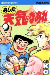 Vol. 48