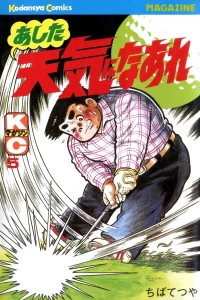Vol. 5