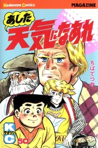 Vol. 50