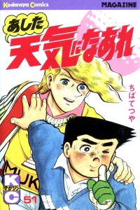 Vol. 51