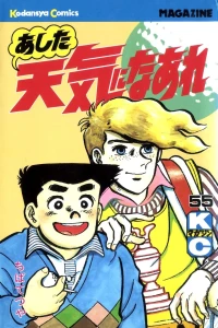 Vol. 55