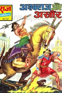 Akhor