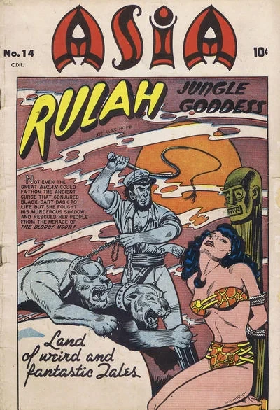 Cover of Rulah Jungle Goddess