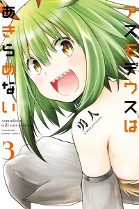 Vol. 3