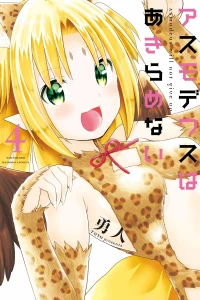 Vol. 4