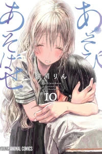 Vol. 10