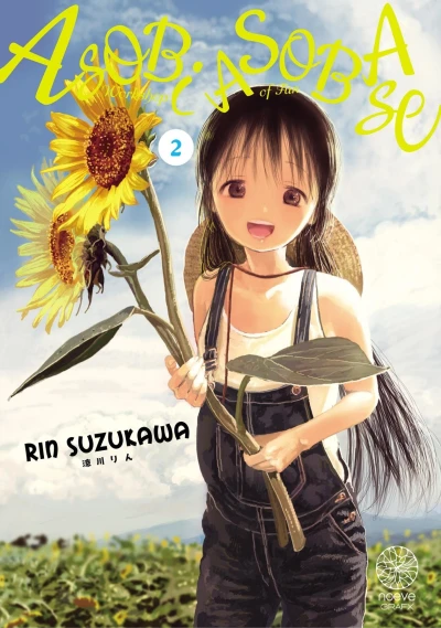 Cover of Volume #2