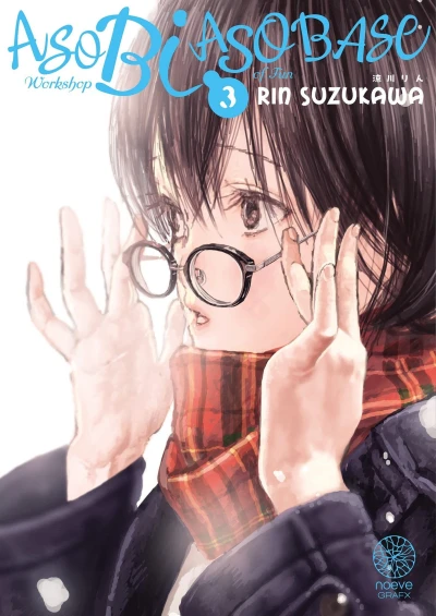 Cover of Volume #3