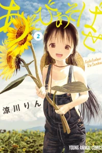 Vol. 2