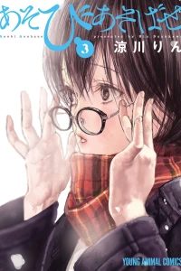 Vol. 3