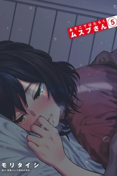 Volume 5