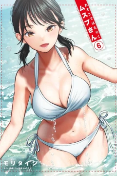 Volume 6