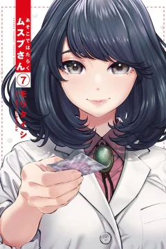 Volume 7