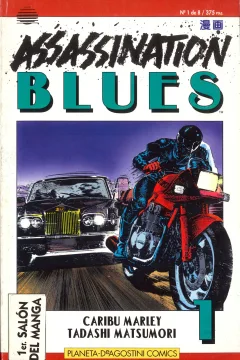 Issue #1