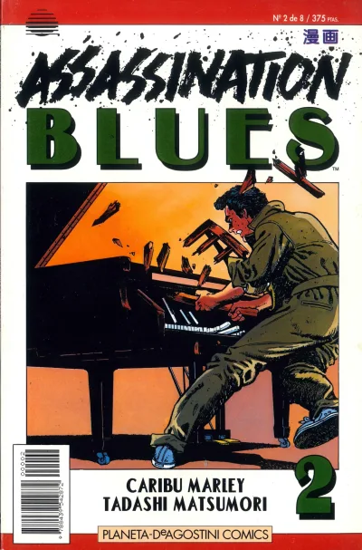 Cover of Issue #2