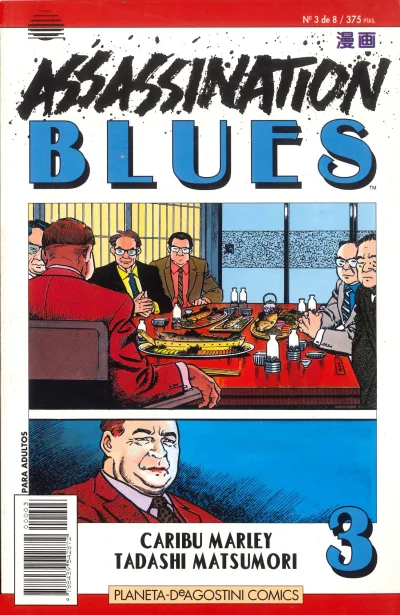 Cover of Issue #3