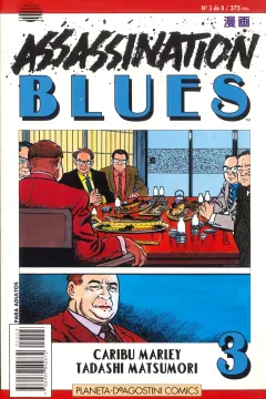 Issue #3