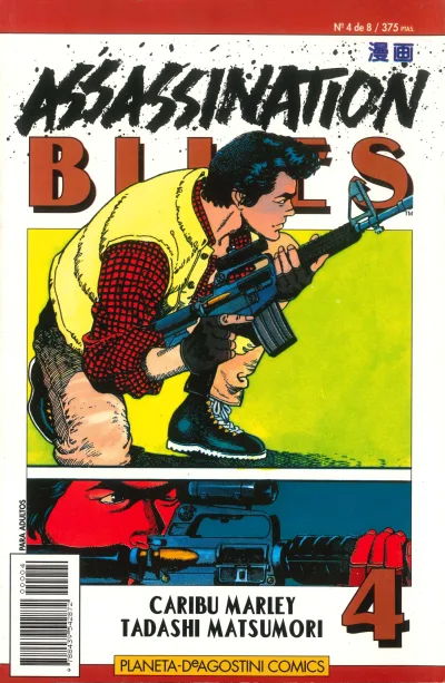 Cover of Issue #4