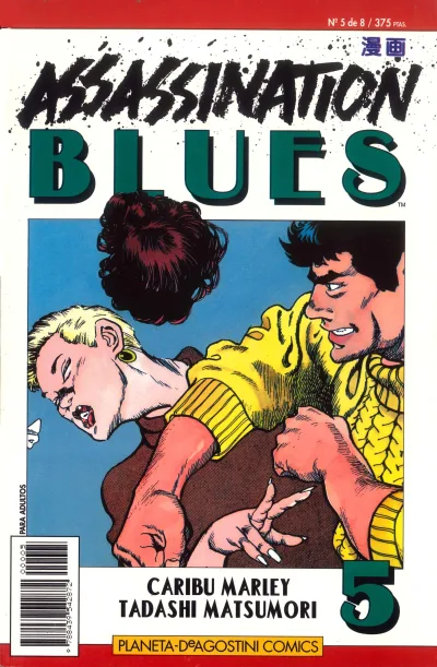 Cover of Issue #5