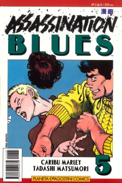 Issue #5