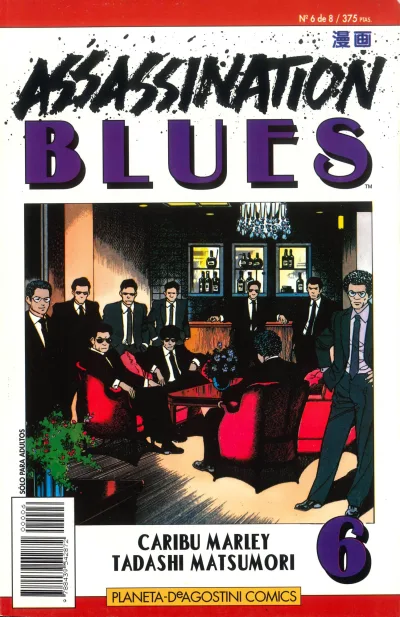 Cover of Issue #6