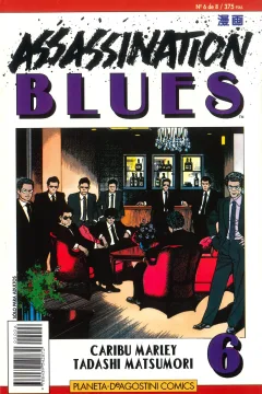 Issue #6
