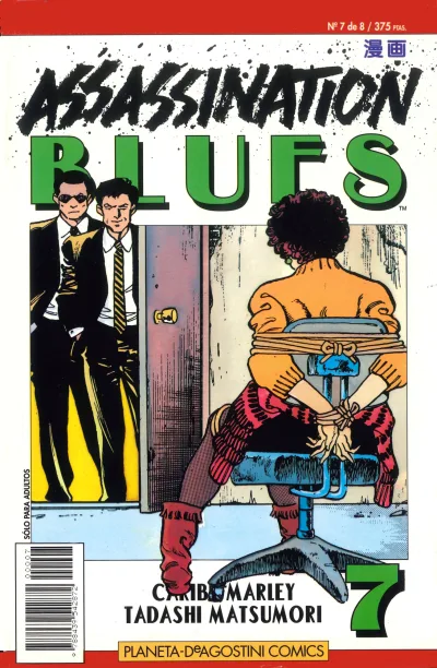 Cover of Issue #7