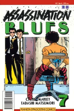 Issue #7