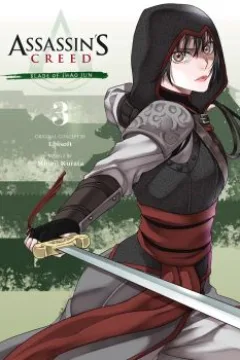 Volume 3