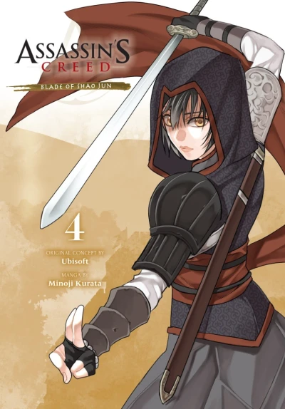 Cover of Volume 4