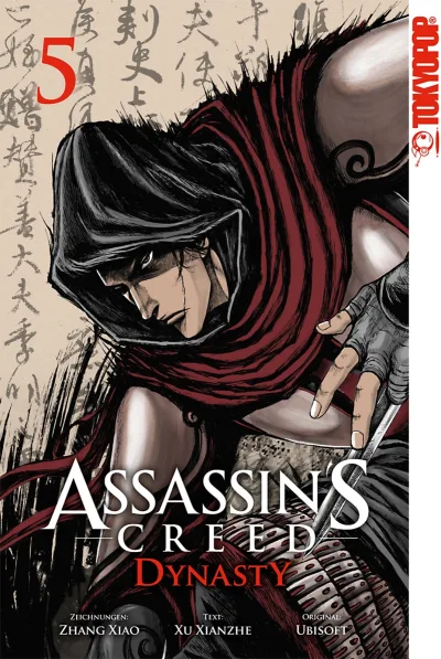 Cover of Volume #5