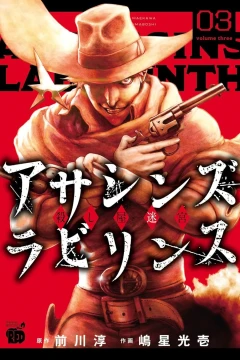 Vol. 3