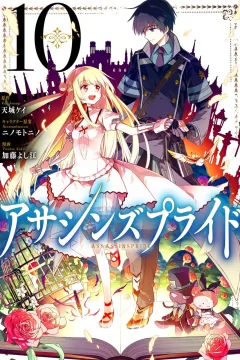 Vol. 10