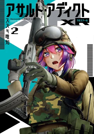 Cover of Vol. 2