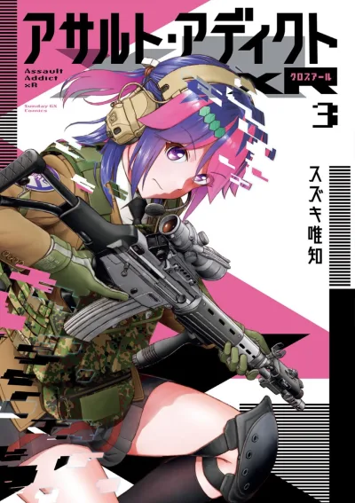 Cover of Vol. 3