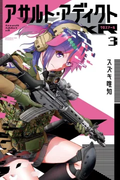 Vol. 3