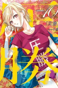 Volume 10