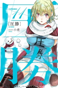 Volume 11
