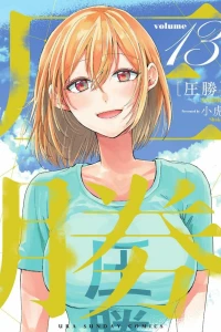 Volume 13