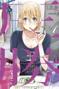 Volume 4
