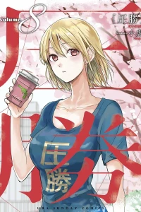 Volume 8