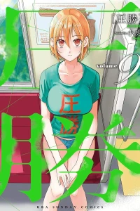 Volume 9