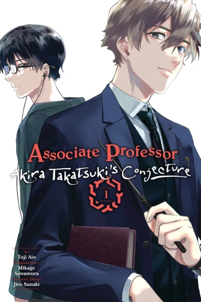 Cover of Vol. 1