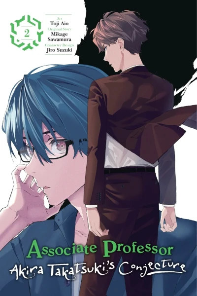 Cover of Vol. 2