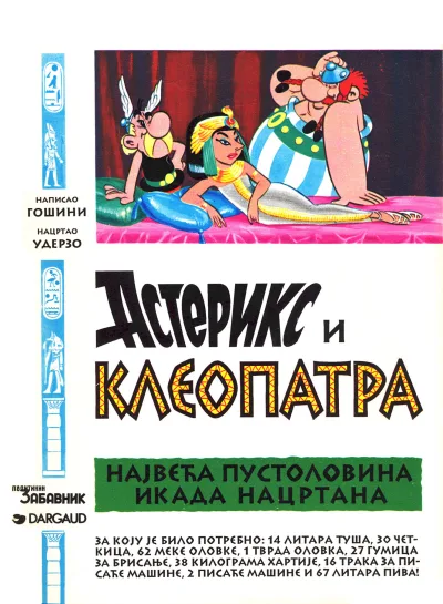 Cover of Asteriks i Kleopatra
