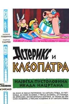 Asteriks i Kleopatra