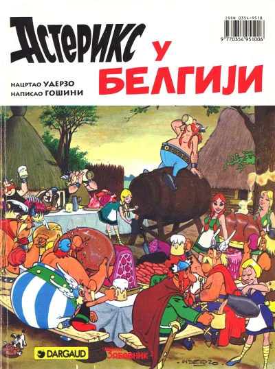 Cover of Asteriks u Belgiji