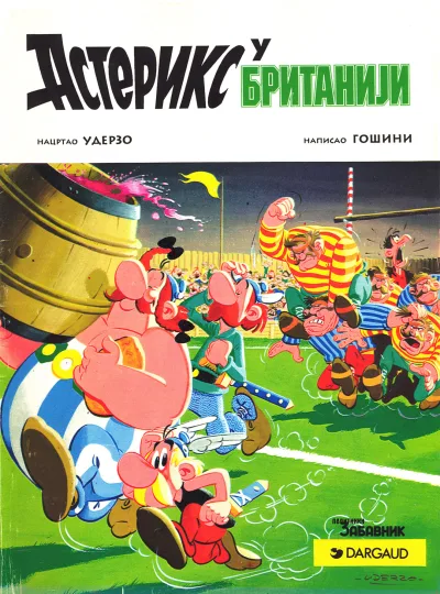 Cover of Asteriks u Britaniji