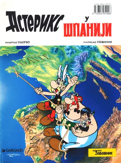 Cover of Asteriks u Španiji