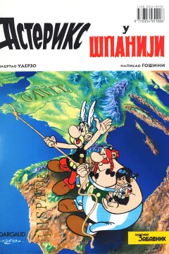Asteriks u Španiji